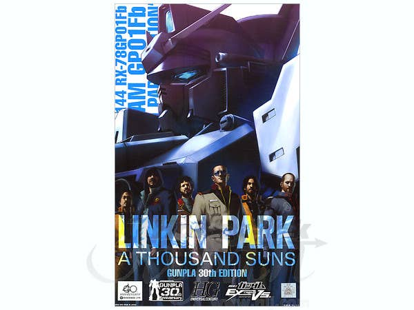 HGUC RX-78 Gundam GP01Fb Linkin Park Edition & A Thousand Suns CD