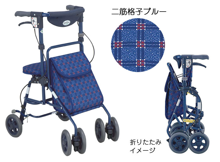 島製作所】シルバーカー フォルテ | 手押し車 通販の【シルバーカー卸