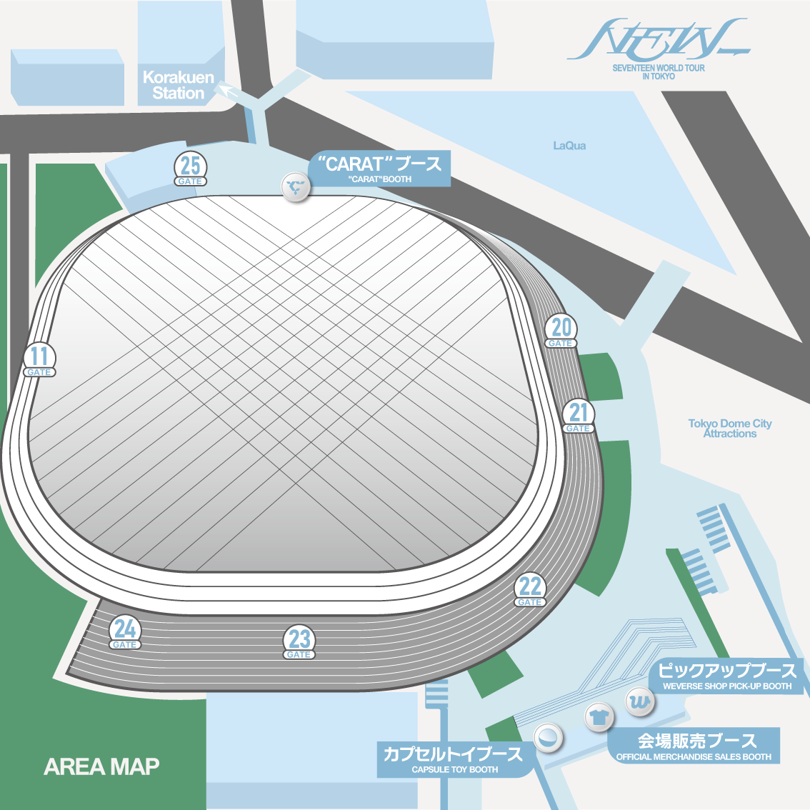 SEVENTEEN WORLD TOUR [NEW_] IN JAPAN 特設サイト