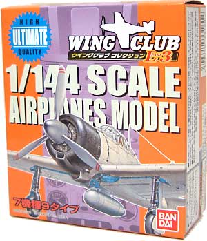 バンダイ キャンディトイ ウイングクラブコレクション L Part3