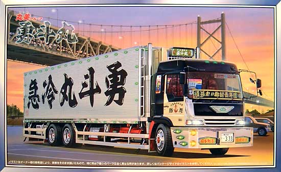 1/32 大型デコトラ 丸美グループ 勇斗丸 アオシマ文化教材社