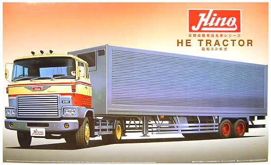 1/32 ビッグカスタム 日野 HE トレーラー アオシマ文化教材社