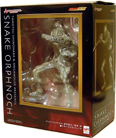 メガハウス スネークオルフェノク アートワークス モンスターズ 806728