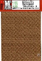 新撰組 マイスタークロニクル 1/35 カモフラージュパターンデカール