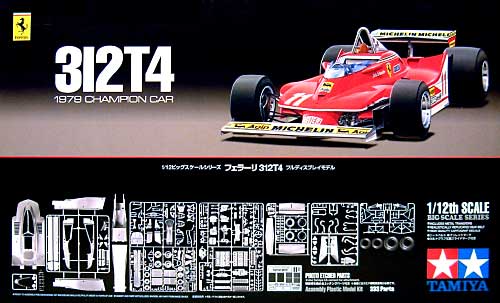 タミヤ フェラーリ 312T4 1979年 チャンピオンカー (エッチングパーツ