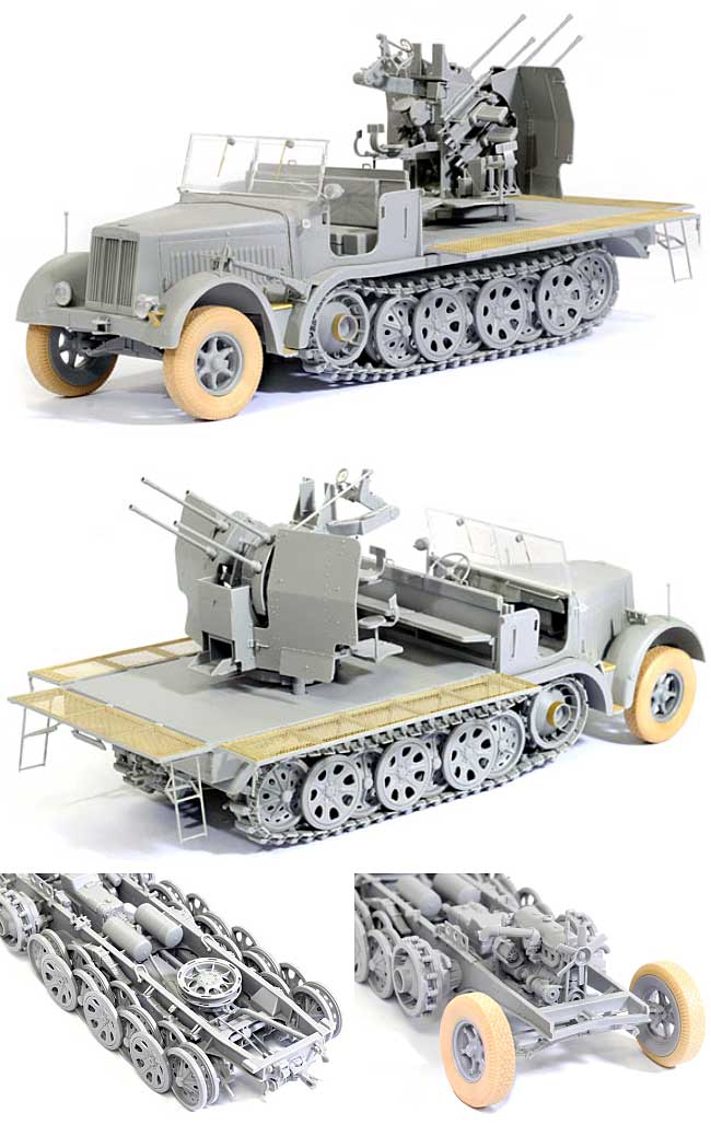 1/35 39-45 Series Sd.Kfz.7/1 2cm 四連装対空砲搭載 8tハーフトラック