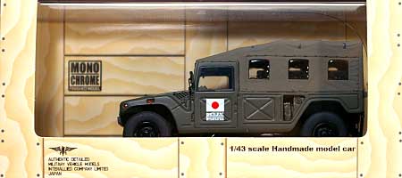 モノクローム 陸上自衛隊 高機動車(HMV) イラク派遣 1/43 AFV 完成品