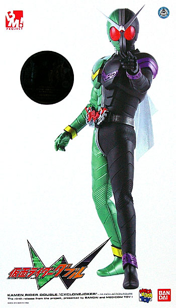 メディコム・トイ 仮面ライダー W サイクロンジョーカー PROJECT BM