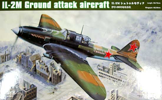 1/32 エアクラフト シリーズ IL-2M シュトゥルモヴィク HOBBY BOSS