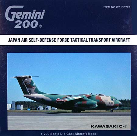 1/200 ジェミニ 200 （Gemini 200） 川崎 C-1 航空自衛隊 第2輸送航空