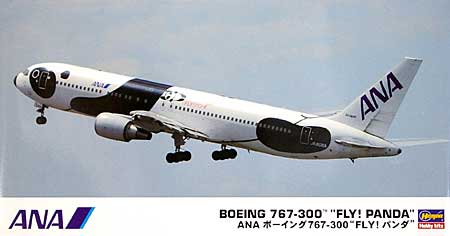 1/200 飛行機 限定生産 ANA ボーイング 767-300 FLY！パンダ ハセガワ