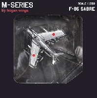 M-SERIES hogan wings (ホーガンウイングス)