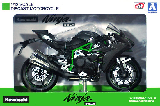 1/12 完成品バイクシリーズ カワサキ Ninja H2 アオシマ文化教材社