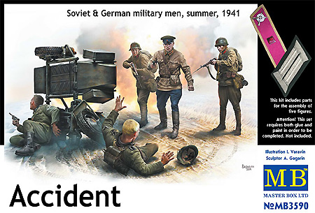 1/35 ミリタリーミニチュア 独ソ・アクシデント - 事故遭遇 MASTER BOX