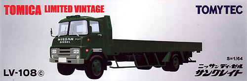 トミーテック ニッサン ディーゼル サングレイト トミカリミテッド