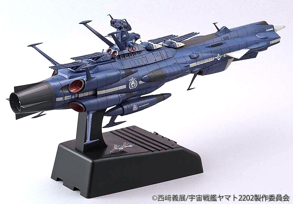 バンダイ 地球連邦 アンドロメダ級 二番艦 アルデバラン ムービー