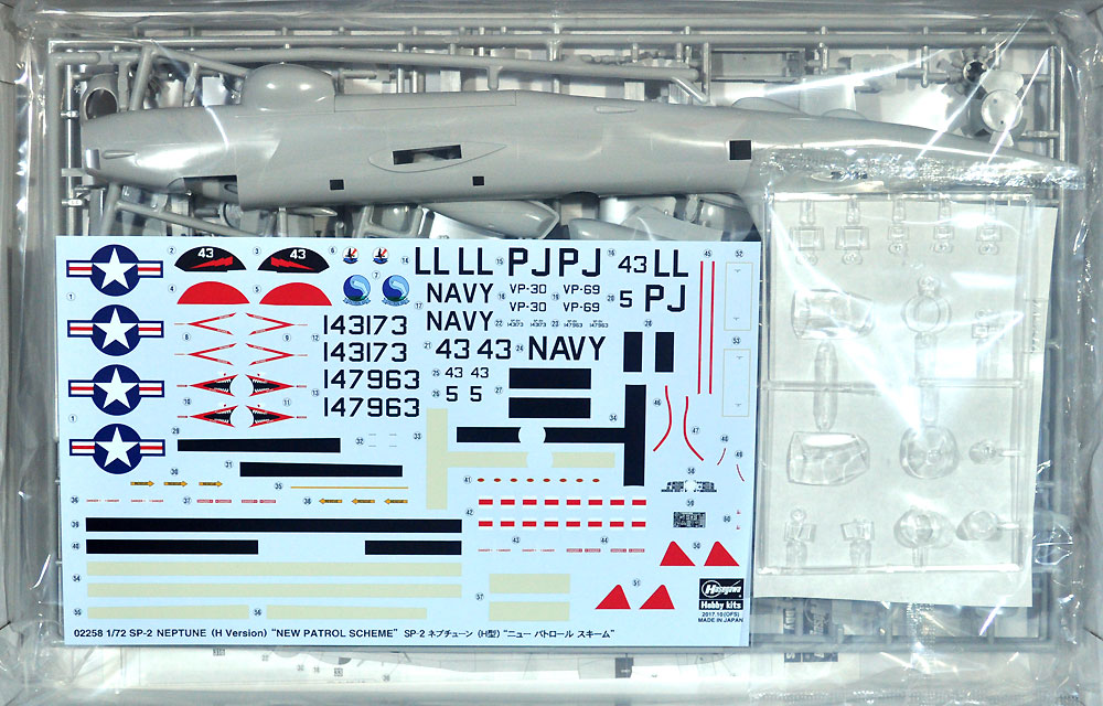 ハセガワ SP-2 ネプチューン (H型) ニュー パトロール スキーム 1/72