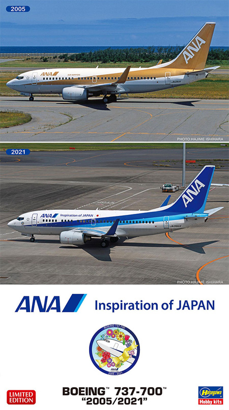 1/200 飛行機 限定生産 ANA ボーイング 737-700 2005/2021 ハセガワ