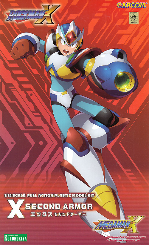 ロックマン プラスチックモデルキット エックス セカンドアーマー