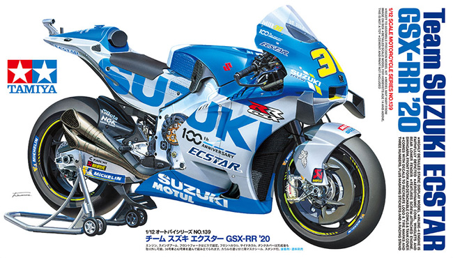 1/12 オートバイシリーズ チーム スズキ エクスター GSX-RR '20 タミヤ模型