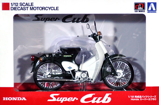 アオシマ ホンダ スーパーカブ 50 グリーン 1/12 完成品バイクシリーズ