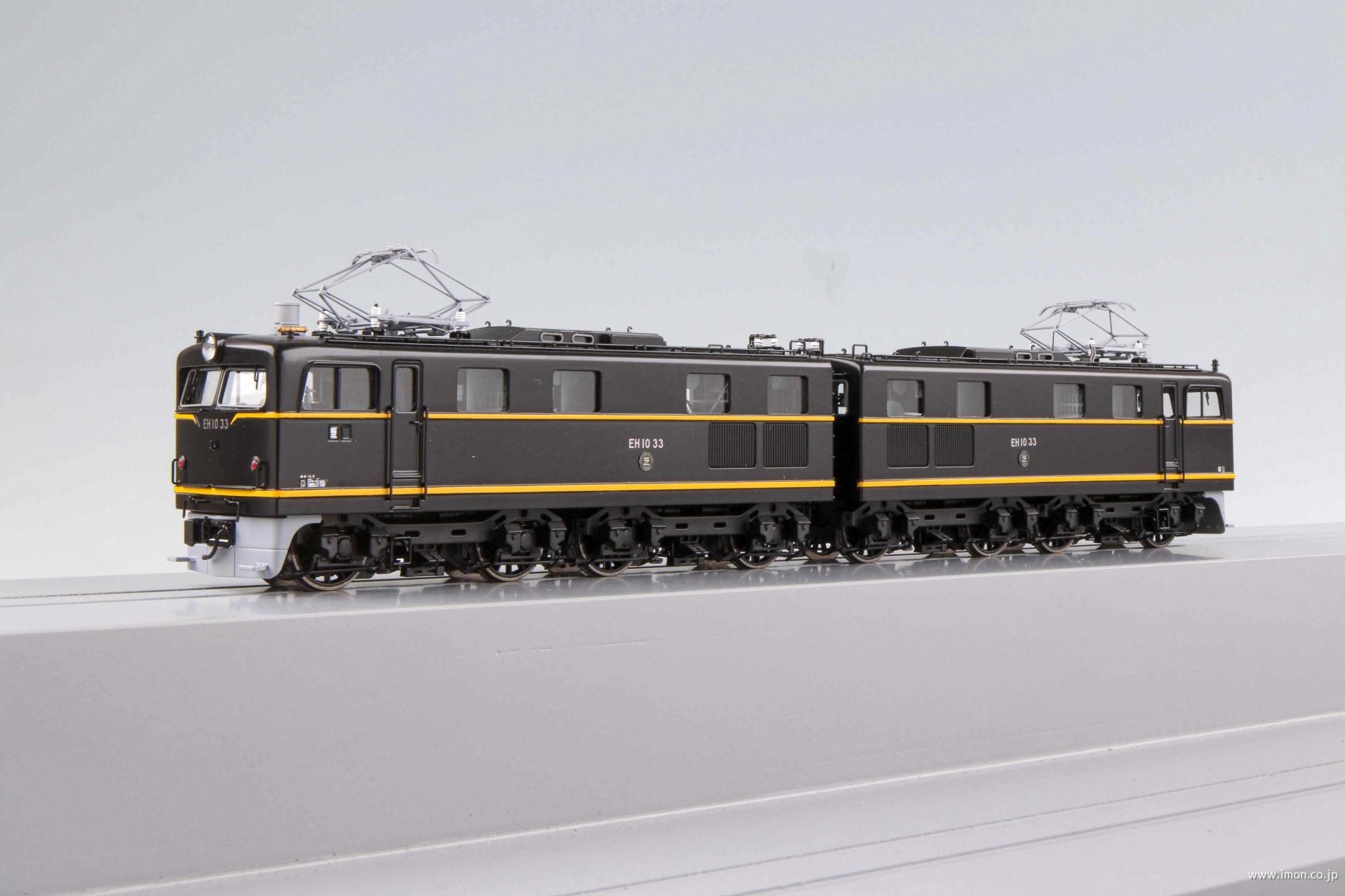 EH10 33号機 | 鉄道模型店 Models IMON