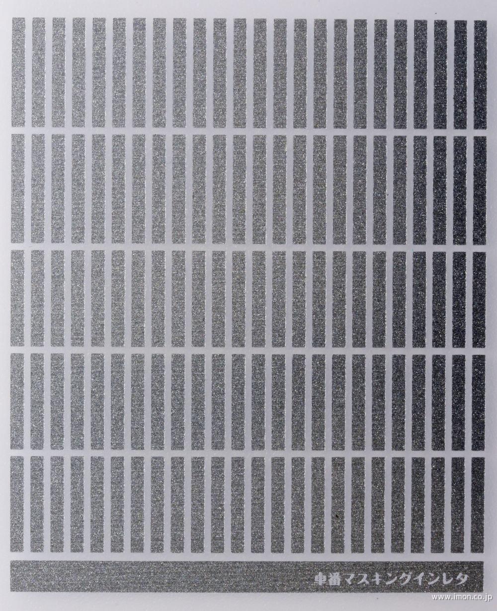 445 209系車番インレタ2 C | 鉄道模型店 Models IMON