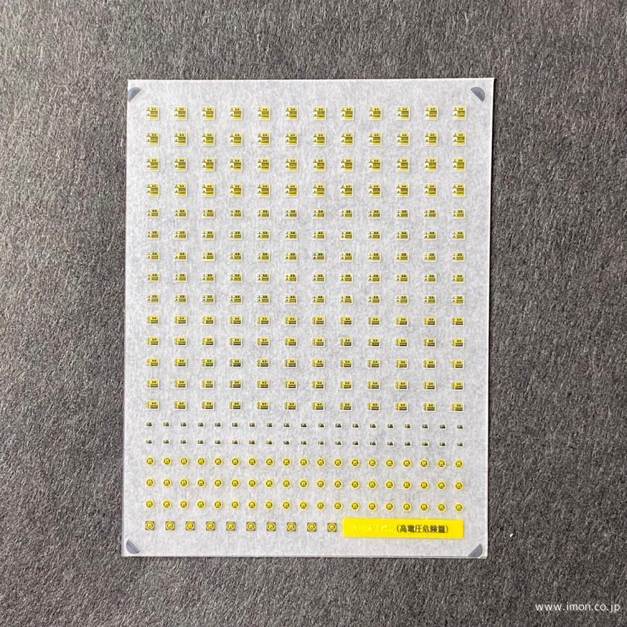 946 ドアクツズリインレタ 黄色 | 鉄道模型店 Models IMON