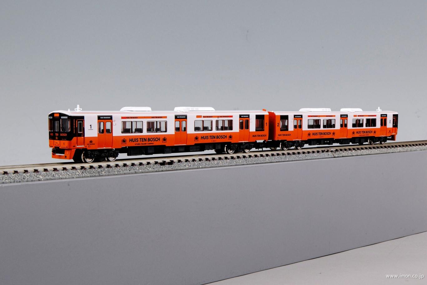キハ200形（ハウステンボス色）2両 | 鉄道模型店 Models IMON