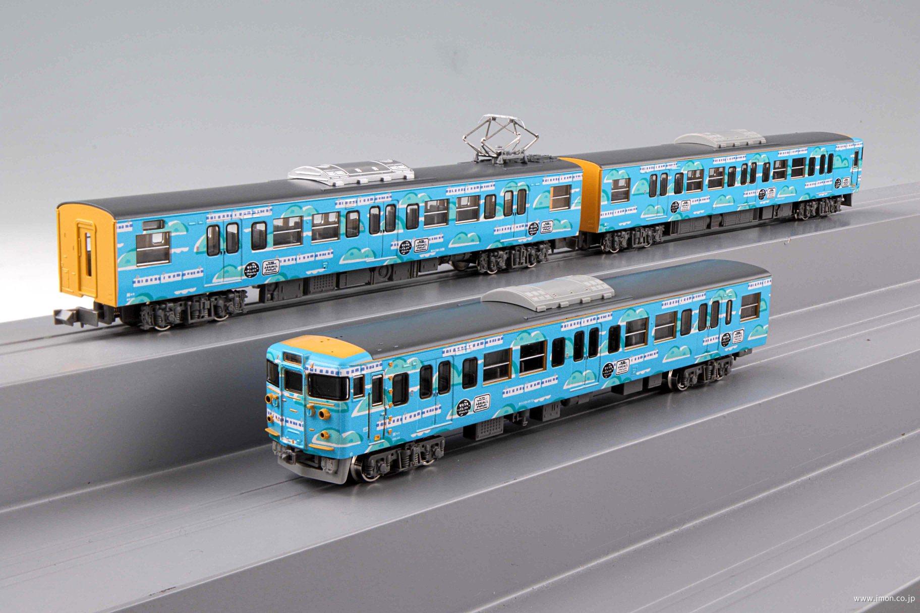 115系1000番台 SETOUCHI TRAIN 増結3両 | 鉄道