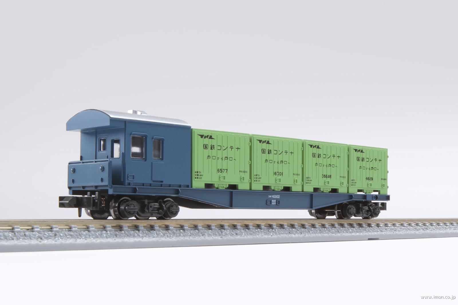 ク5000トリコロールカラー8両S | 鉄道模型店 Models IMON
