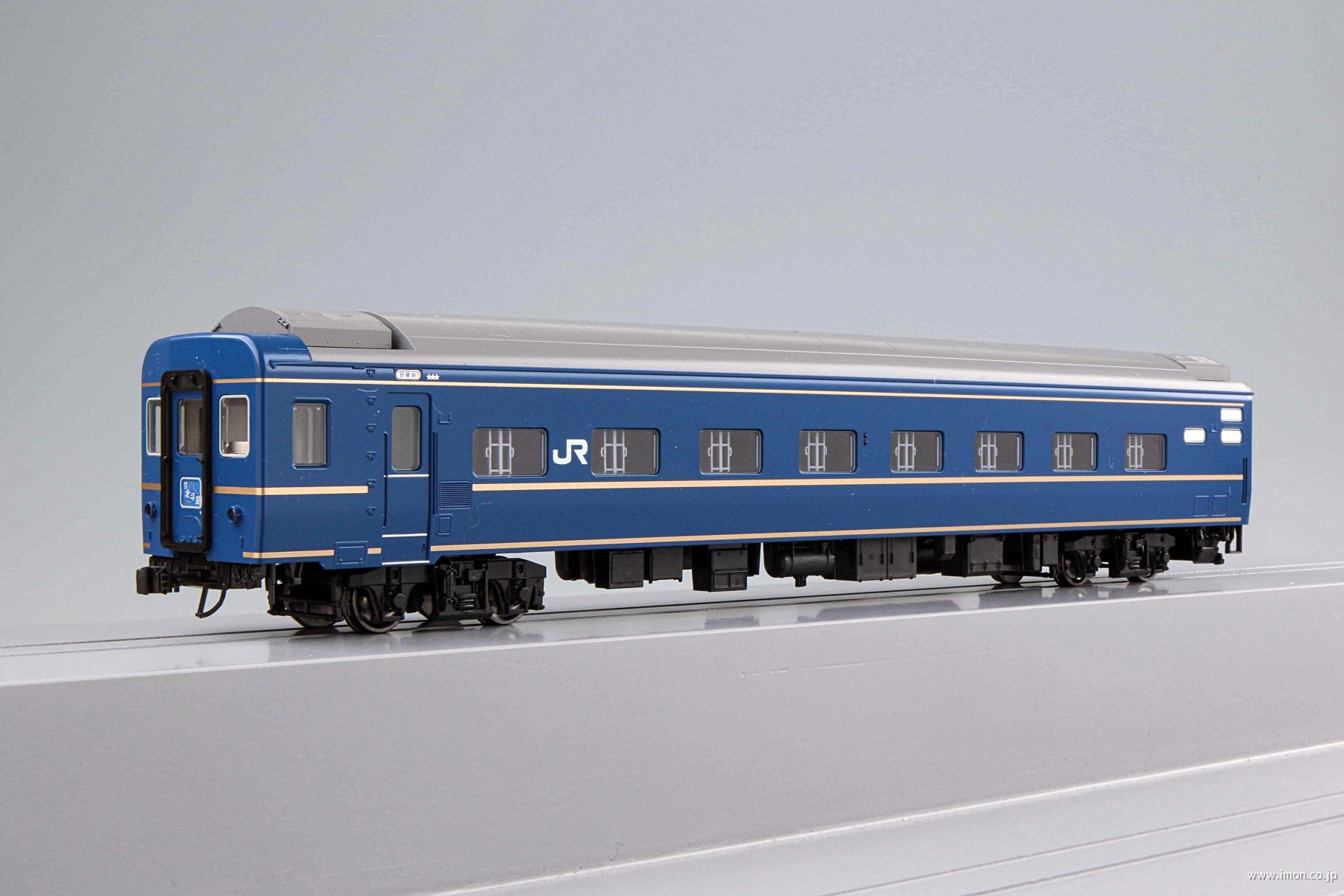 24オハネ25 0番台【北斗星】 | 鉄道模型店 Models IMON