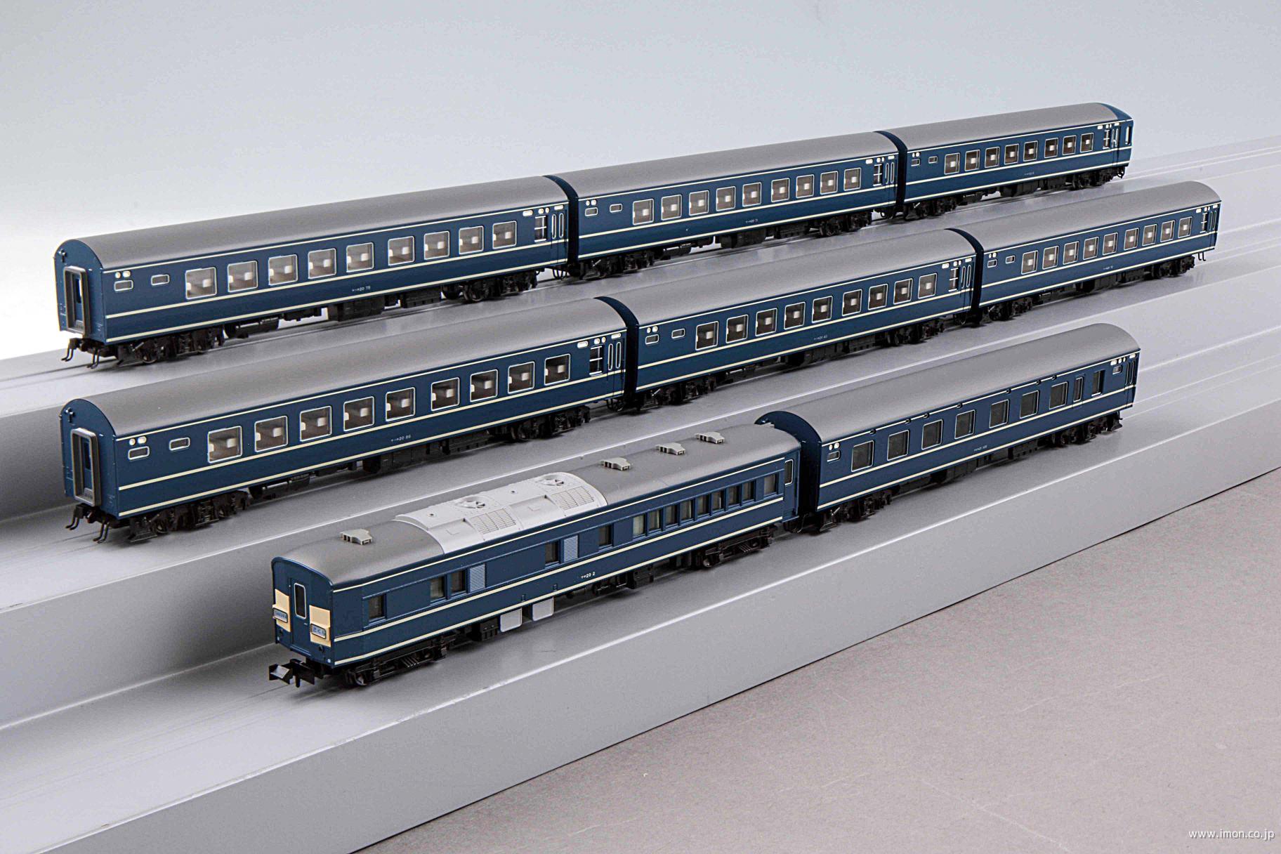 20系【あさかぜ】初期編成 増結7両 | 鉄道模型店 Models IMON