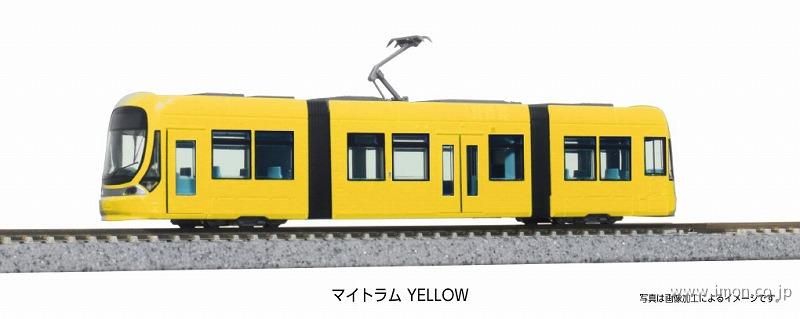 マイトラムClassic BLUE | 鉄道模型店 Models IMON