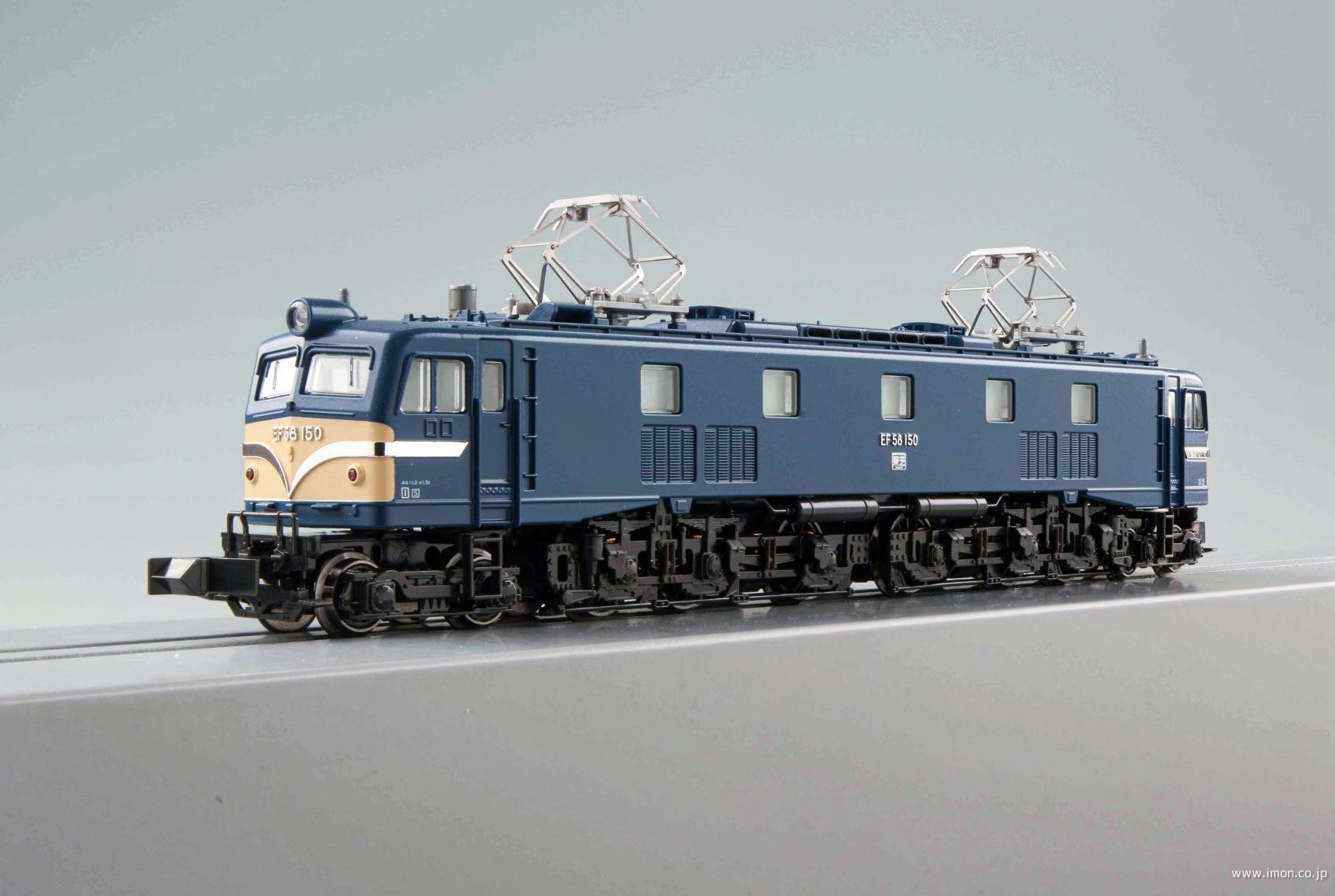 EF58 150 京都鉄道博物館展示車両 | 鉄道模型店 Models IMON