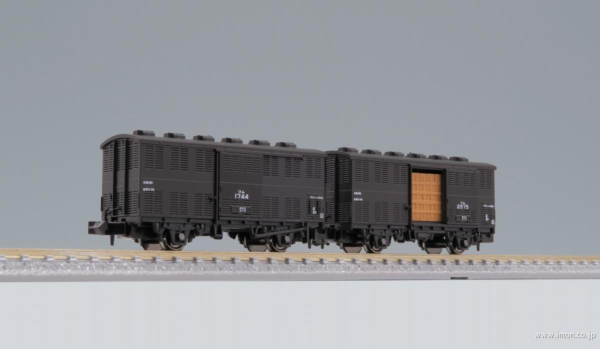 ツム1000 積荷付 2両 | 鉄道模型店 Models IMON