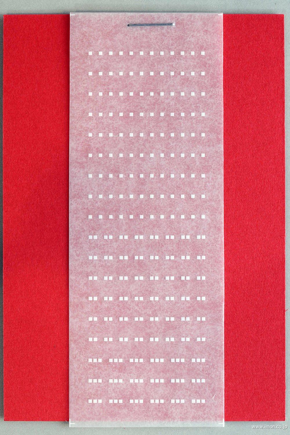 30 号車札・禁煙・指定席マーク 白 | 鉄道模型店 Models IMON