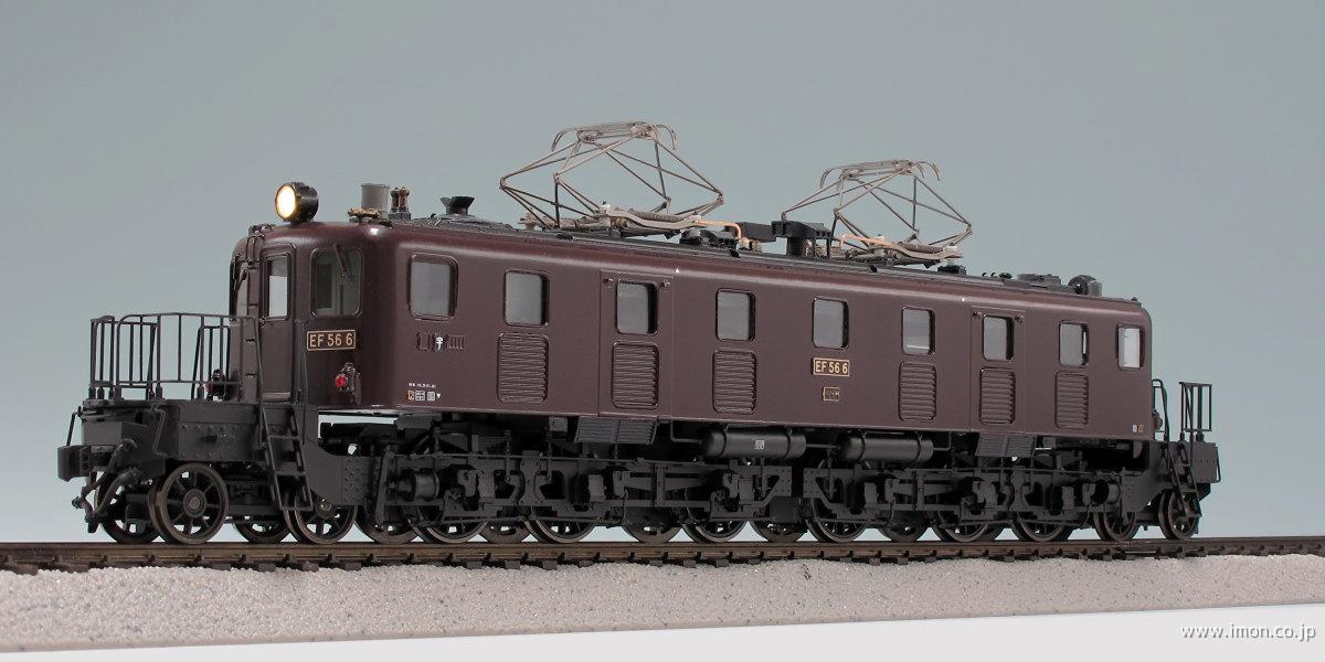 EF56東北 特製品 HO1067(1/87 12mm) | Models IMON