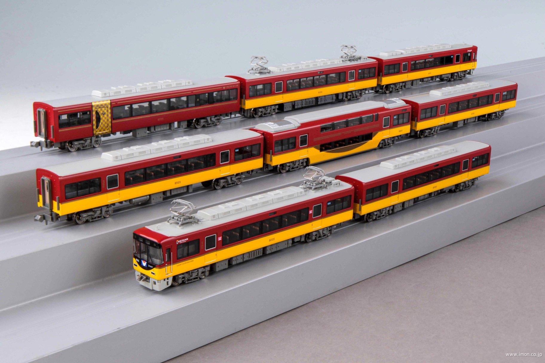 京阪8000系「プレミアムカー」8両 | 鉄道模型店 Models IMON