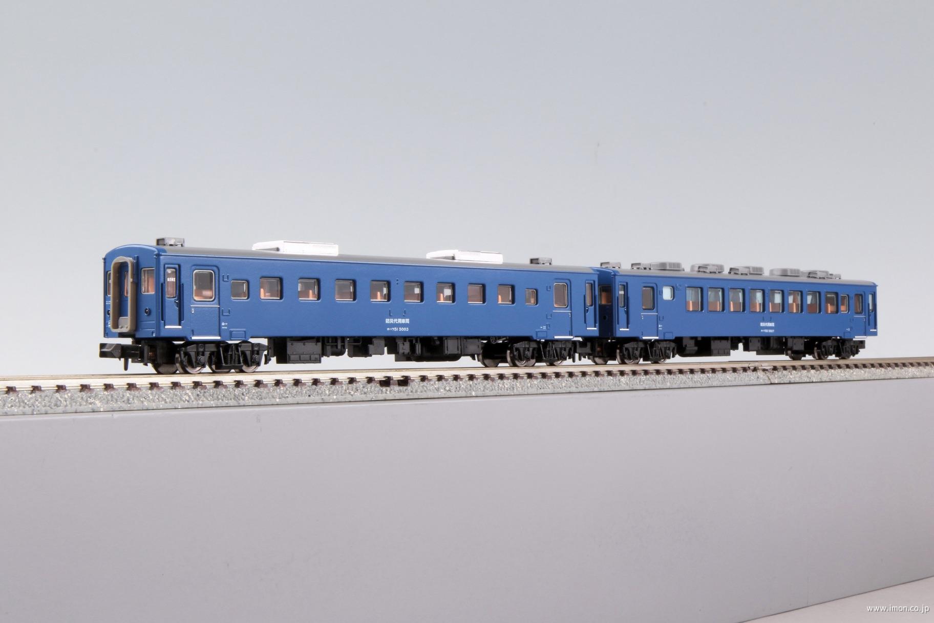 50系 青函トンネル防災代用車両 2両 | 鉄道模型店 Models IMON
