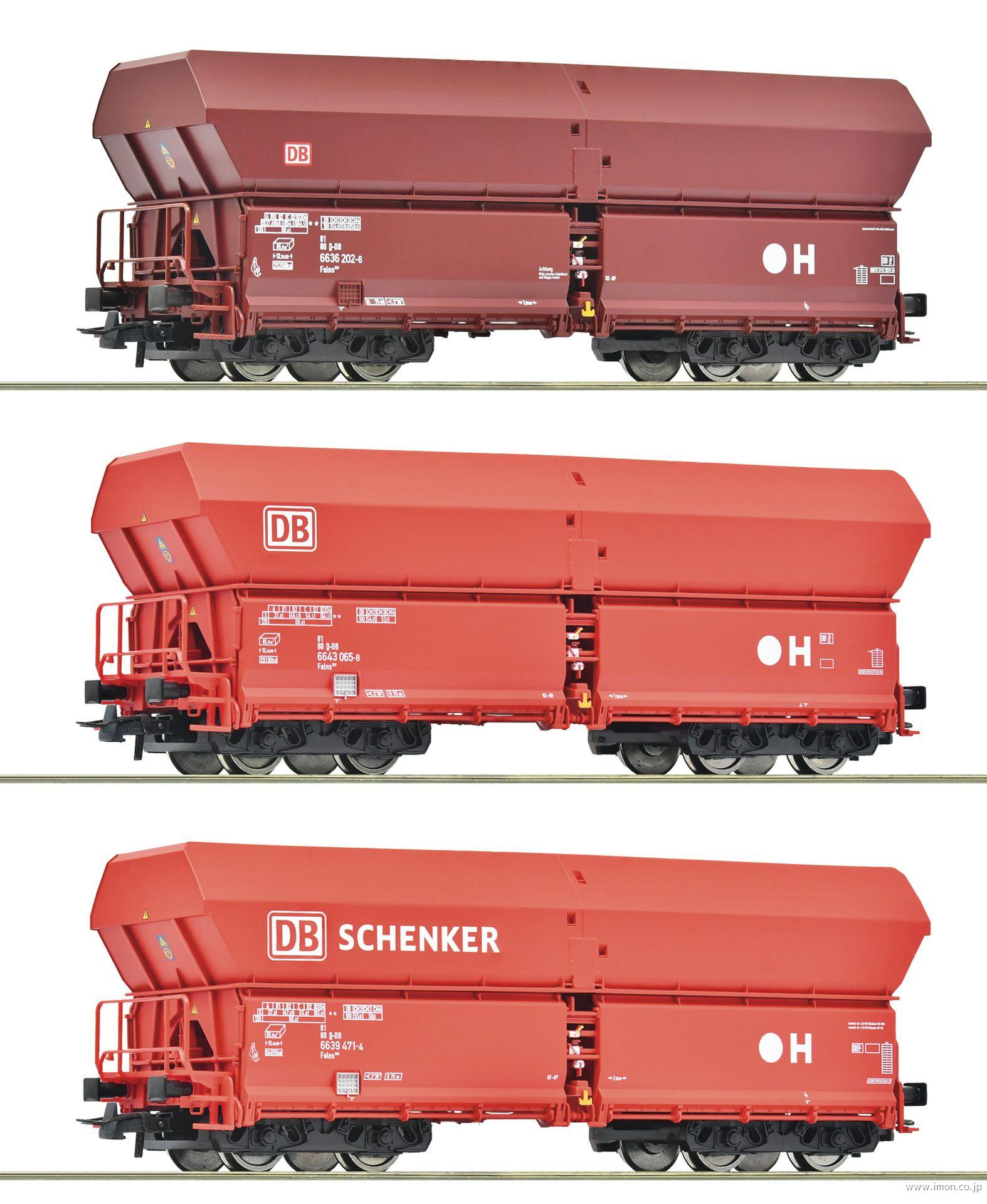 6600134Dusloホッパー車 3両 EpⅥ | 鉄道模型店 Models