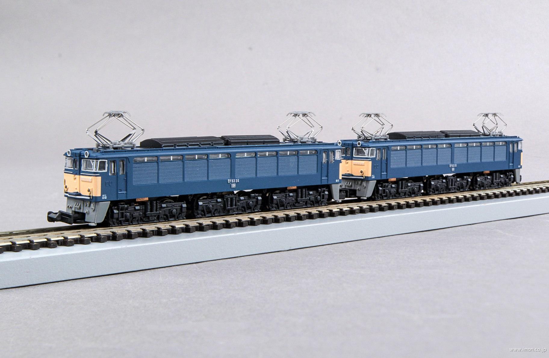 EF63 3次形 青 重連セット | 鉄道模型店 Models IMON