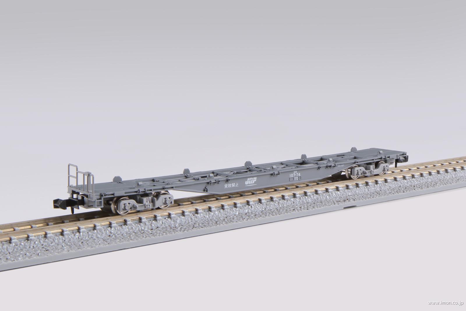 コキ104 新塗装・コンテナなし | 鉄道模型店 Models IMON