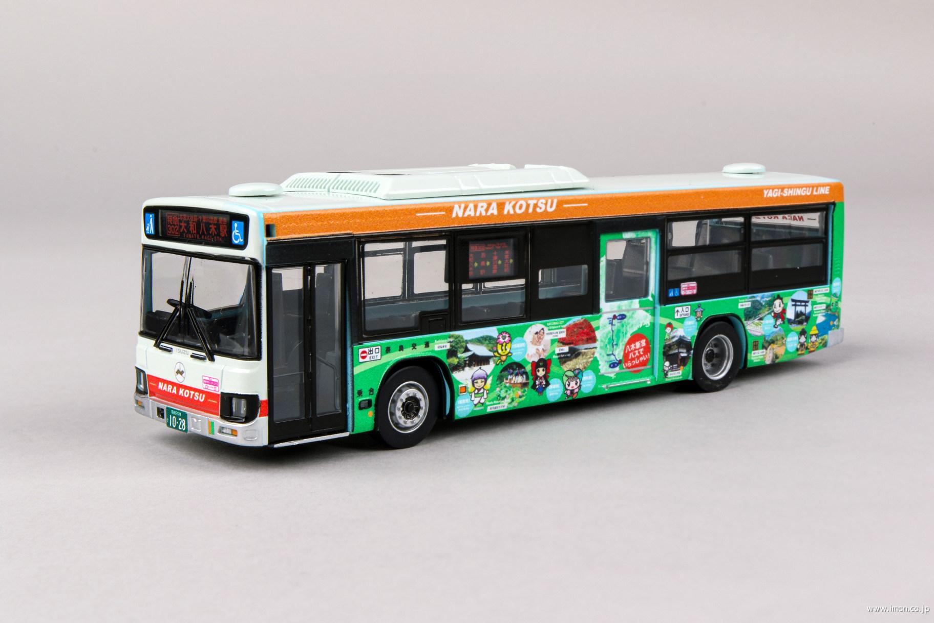 全国バスコレ80 奈良交通 八木新宮特急バス | 鉄道模型店 Models IMON