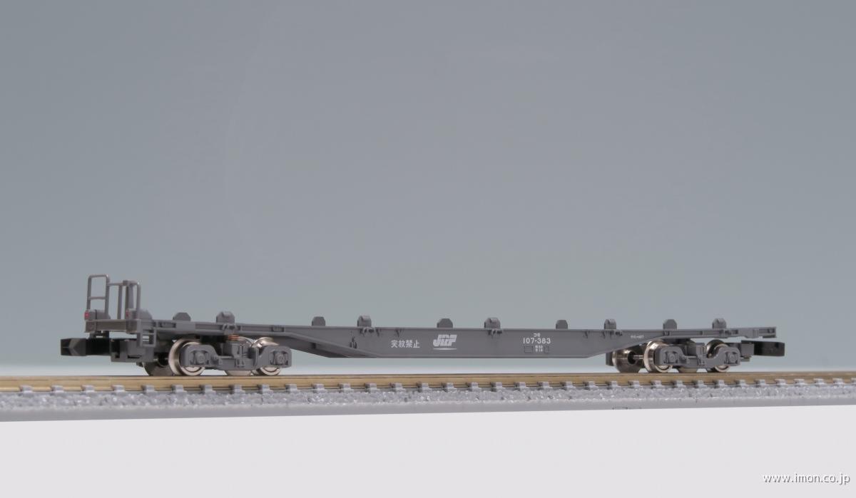 コキ50000 グレー台車・テールライト付 | 鉄道模型店 Models IMON