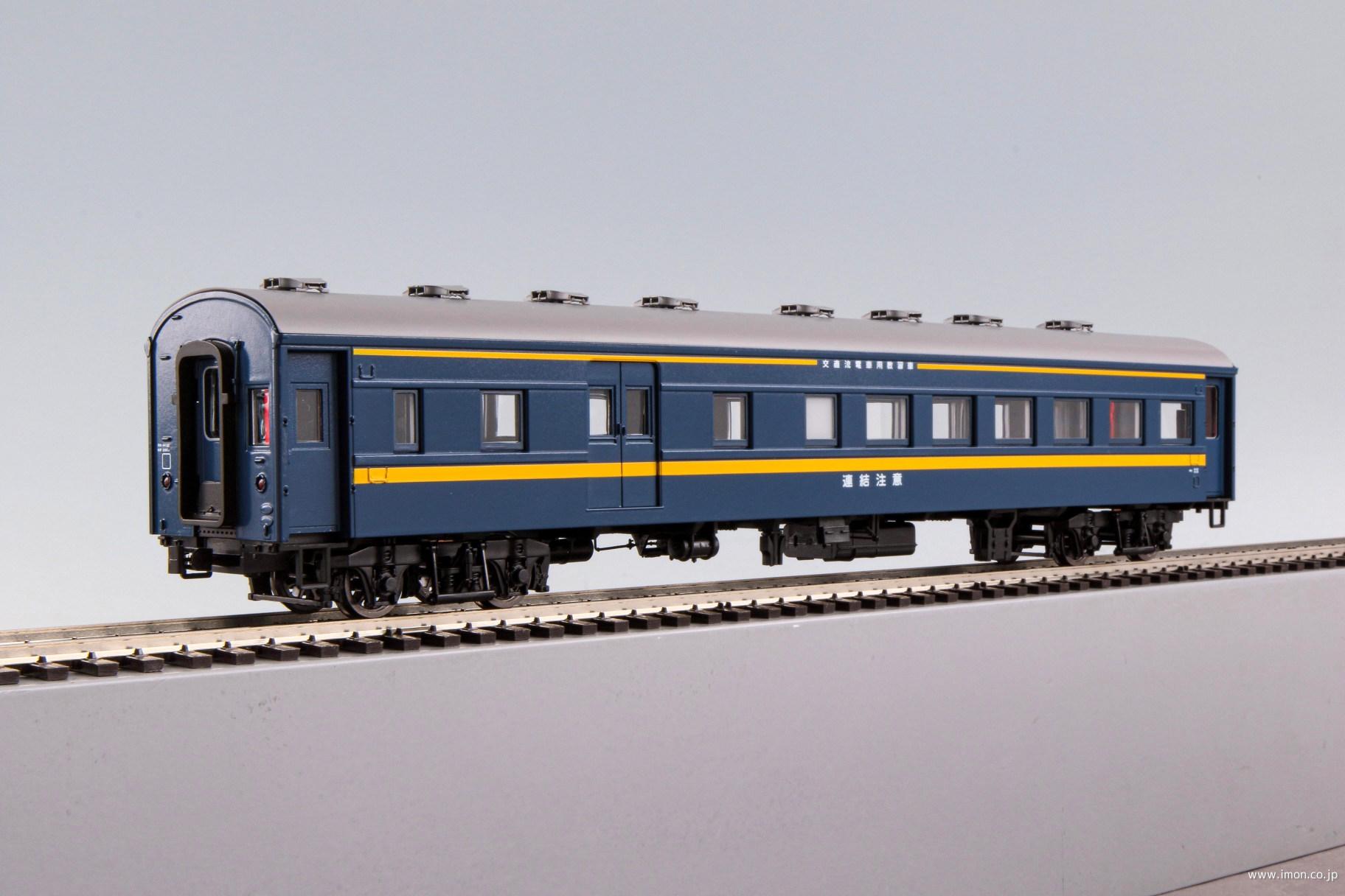 オヤ33（オハニ36改） 青15 | 鉄道模型店 Models IMON