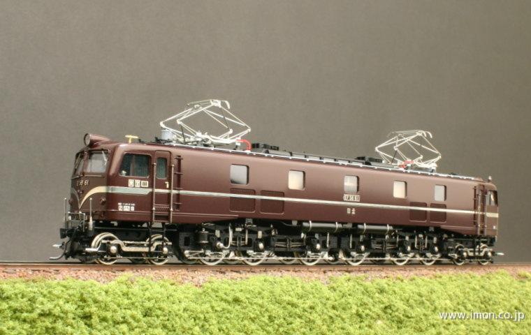 鉄道模型Models IMON/ HO1067 EF5861お召