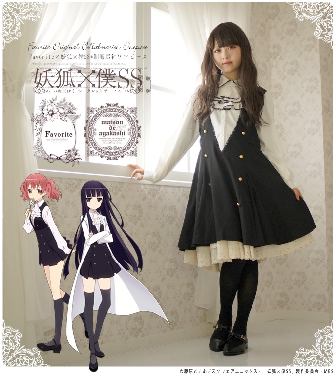TVアニメ「妖狐×僕SS」(いぬぼくシークレットサービス)公式サイト