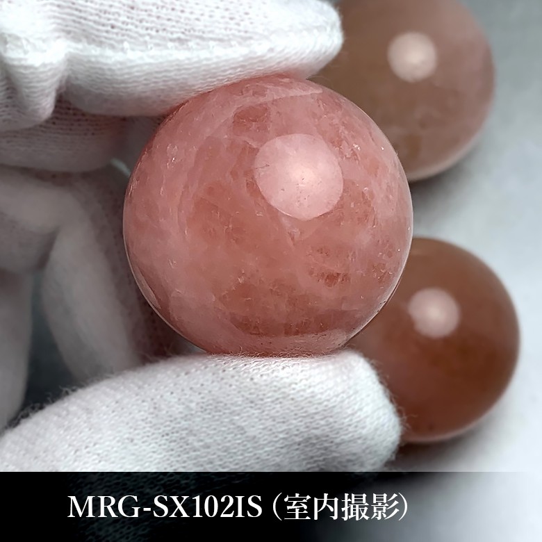 ブラジル産]モルガナイト丸玉/スフィア（直径28.4mm） - 埼玉県吉川市