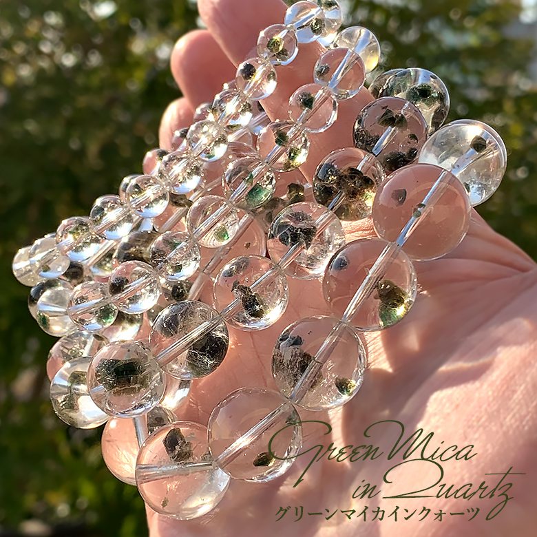 希少・高品質++]グリーンマイカインクォーツブレスレット（約13mm玉